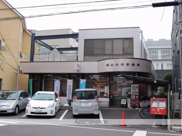 郵便局　大供郵便局（郵便局）まで100m