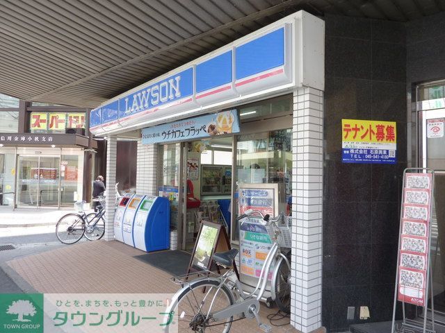 コンビニ　ローソン（コンビニ）まで680m
