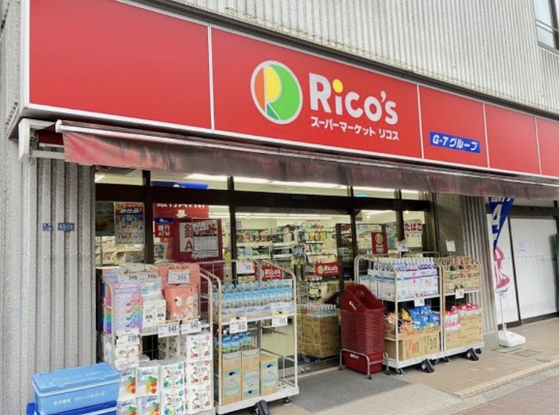 スーパー　リコス亀戸7丁目店（スーパー）まで91m