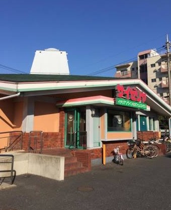 飲食店　サイゼリヤ足立亀有店（飲食店）まで209m