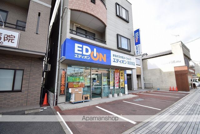その他　エディオン海田東店（その他）まで483m