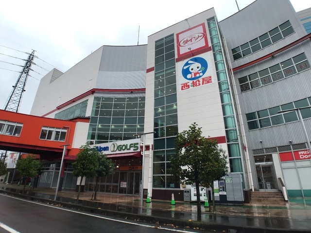 ショッピングセンター　アルペン　デオシティ新座店（ショッピングセンター）まで1248m