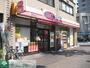 その他　オリジン弁当中野坂上店（その他）まで1150m