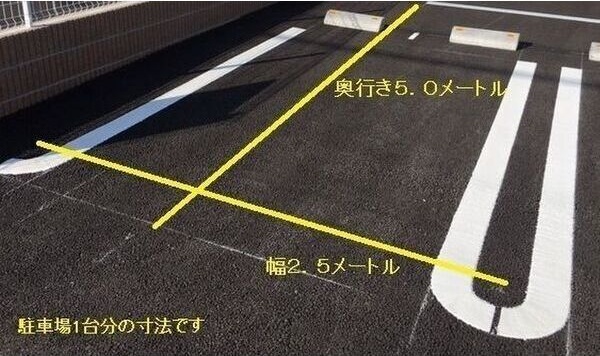 駐車場　駐車場です