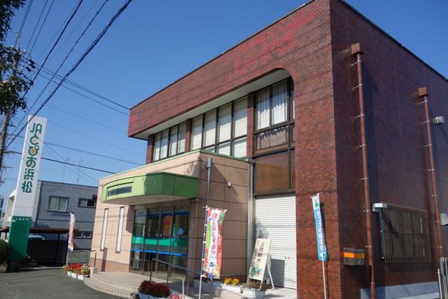 銀行　JAとぴあ浜松上西支店（銀行）まで669m