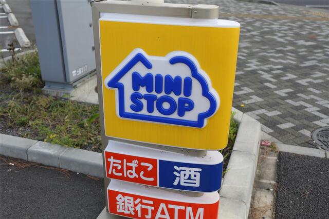 コンビニ　ミニストップ　谷和原福岡店（コンビニ）まで550m