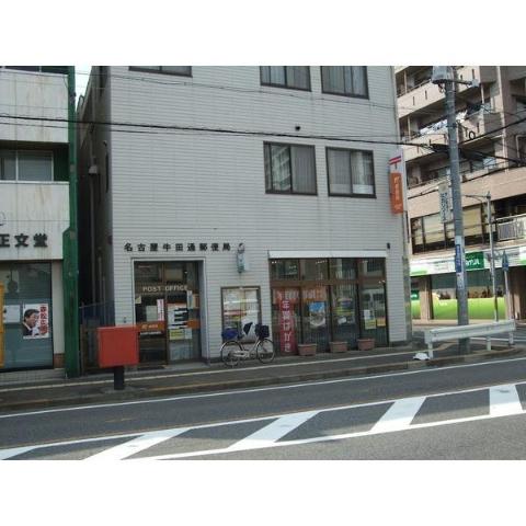 その他　名古屋牛田通郵便局（その他）まで285m