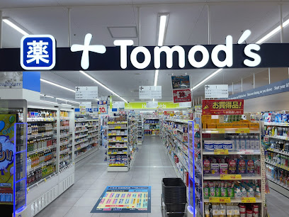ドラックストア　トモズ 杉並桃井店（ドラッグストア）まで526m
