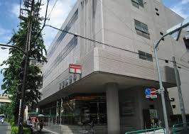 郵便局　荻窪郵便局（郵便局）まで476m