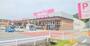 スーパー　マックスバリュ広東店（スーパー）まで574m