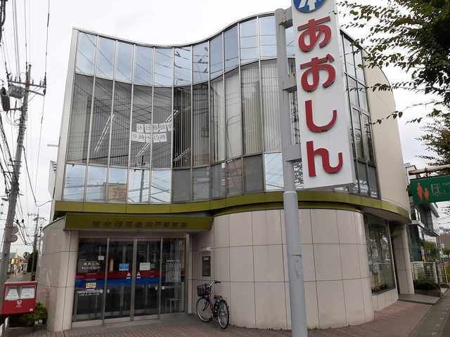 銀行　青木信用金庫戸塚支店（銀行）まで1270m