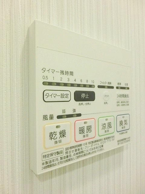 その他設備　同仕様参考写真