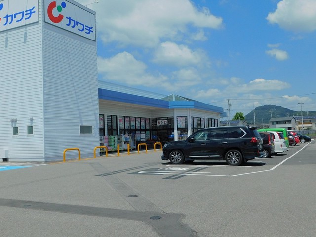 ドラックストア　カワチ薬品 上河内店（ドラッグストア）まで350m