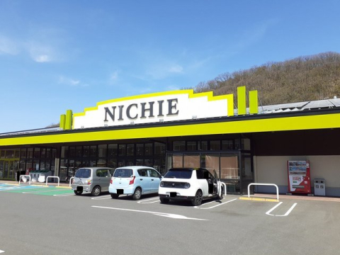 スーパー　FOOD GARDEN NICHIE(フードガーデンニチエー（スーパー）まで2950m
