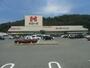スーパー　ハローズ 沼南店（スーパー）まで3146m