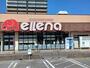 スーパー　エレナ伊万里店（スーパー）まで1682m