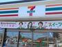 コンビニ　セブンイレブン伊万里八谷搦店（コンビニ）まで1268m