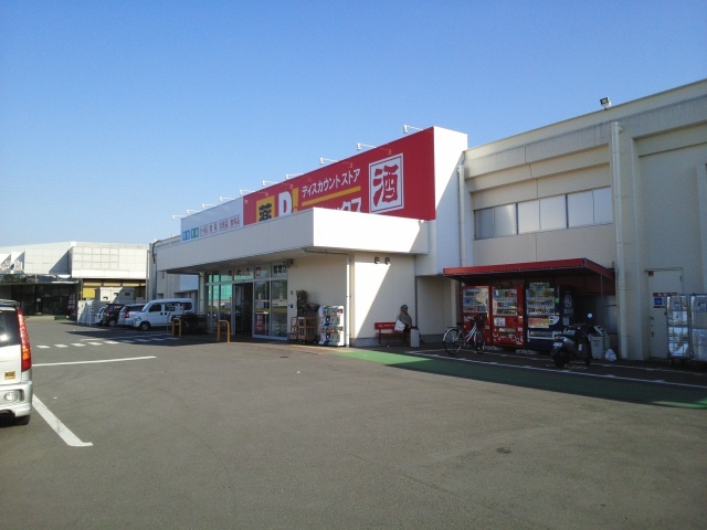 その他　ダイレックス菊陽店（その他）まで320m