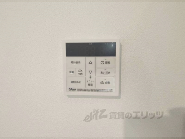 その他設備　給湯器リモコン
