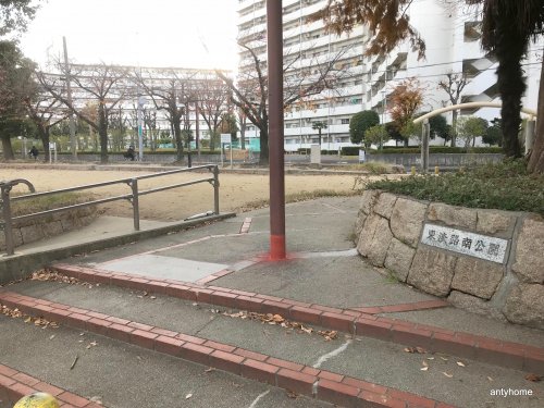 公園　東淡路南公園（公園）まで681m