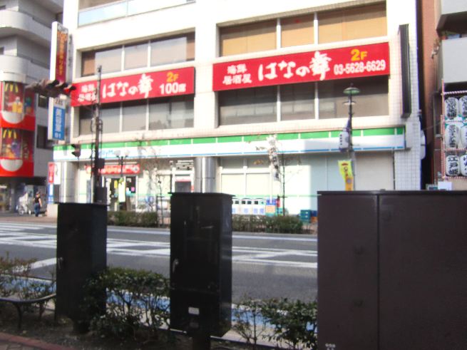 コンビニ　ファミリーマート平井南口（コンビニ）まで337m