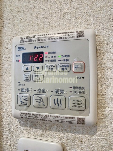 その他　写真は間取りの異なる別号室