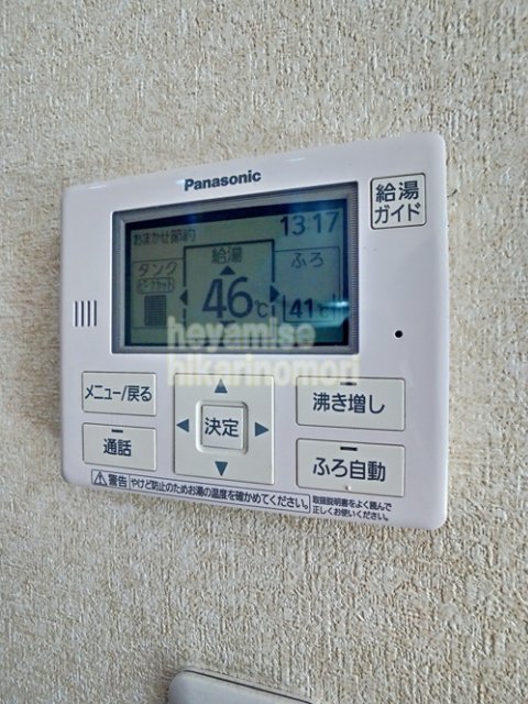 その他設備　写真は間取りの異なる別号室