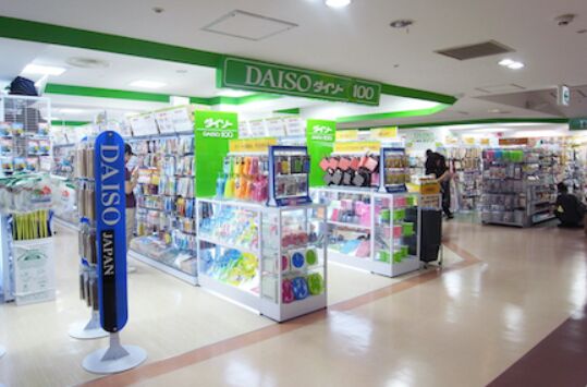 ホームセンター　ダイソー横浜セルテ店（ホームセンター）まで562m