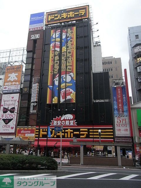 ショッピングセンター　ドン・キホーテ北池袋店（ショッピングセンター）まで1660m