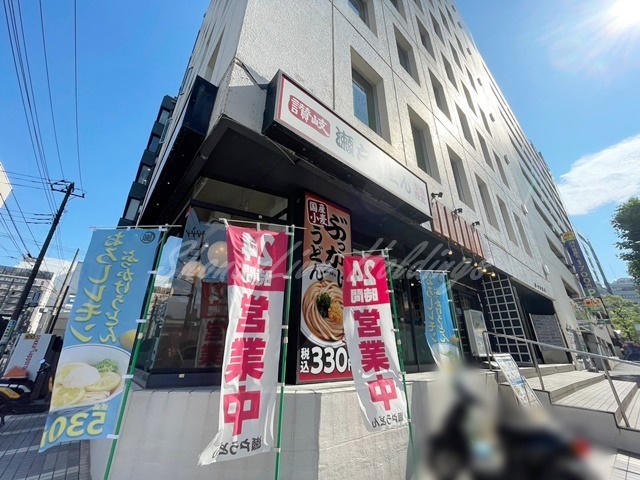 飲食店　瀬戸うどん 横浜北幸店（飲食店）まで405m