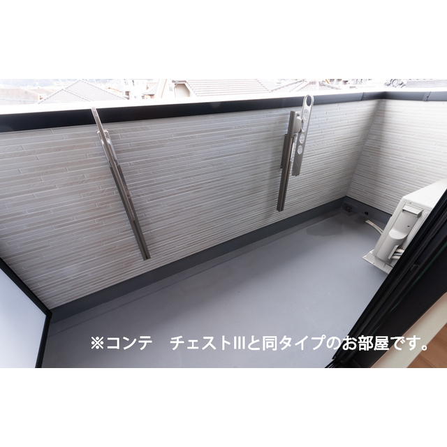 バルコニー
