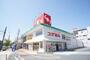 ドラックストア　スギ薬局　奈良王寺店（ドラッグストア）まで528m