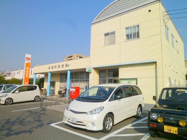 郵便局　茶屋町郵便局（郵便局）まで358m