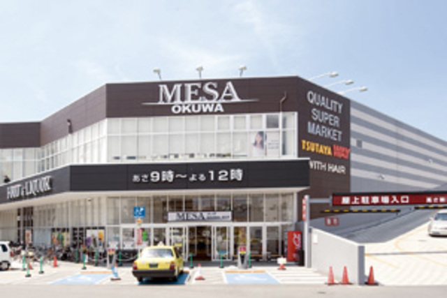 スーパー　メッサオークワ高松店（スーパー）まで942m