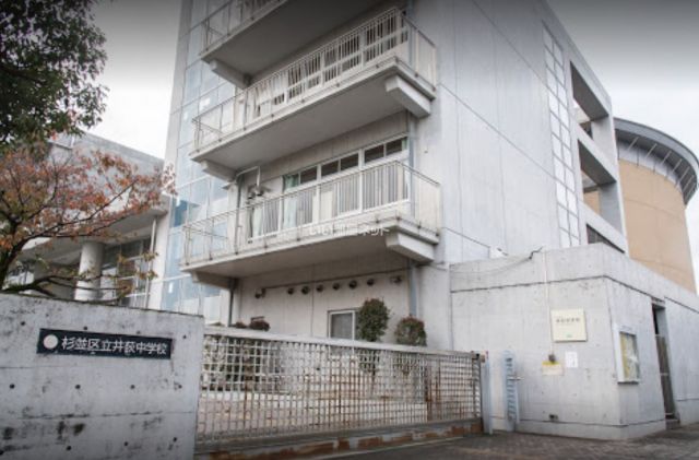 中学校　杉並区立井荻中学校（中学校）まで904m