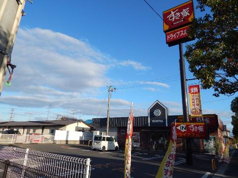 その他　すき家福山多治米店（その他）まで623m