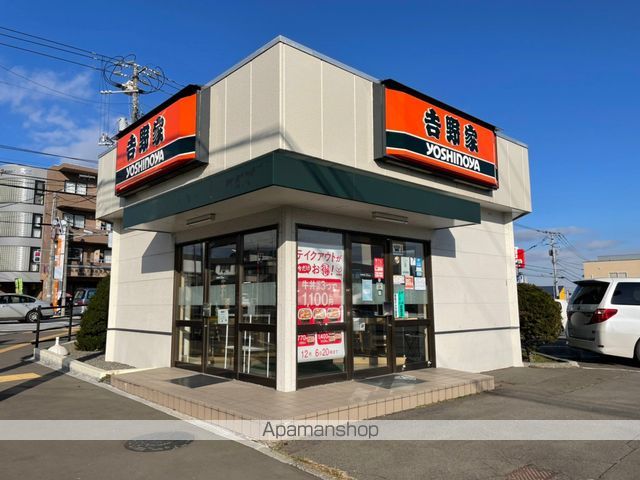 飲食店　吉野家（飲食店）まで321m