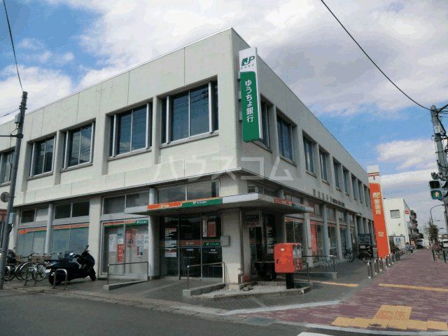 郵便局　町田郵便局（郵便局）まで1181m
