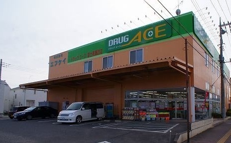ドラックストア　ドラッグエース富士見諏訪店（ドラッグストア）まで600m