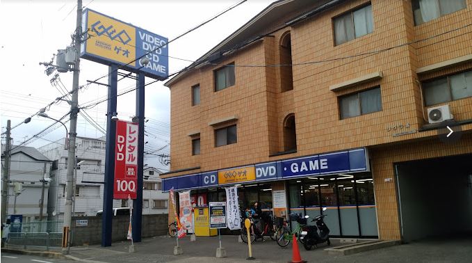 レンタルビデオ　ゲオ 高槻寿町店（レンタルビデオ）まで107m