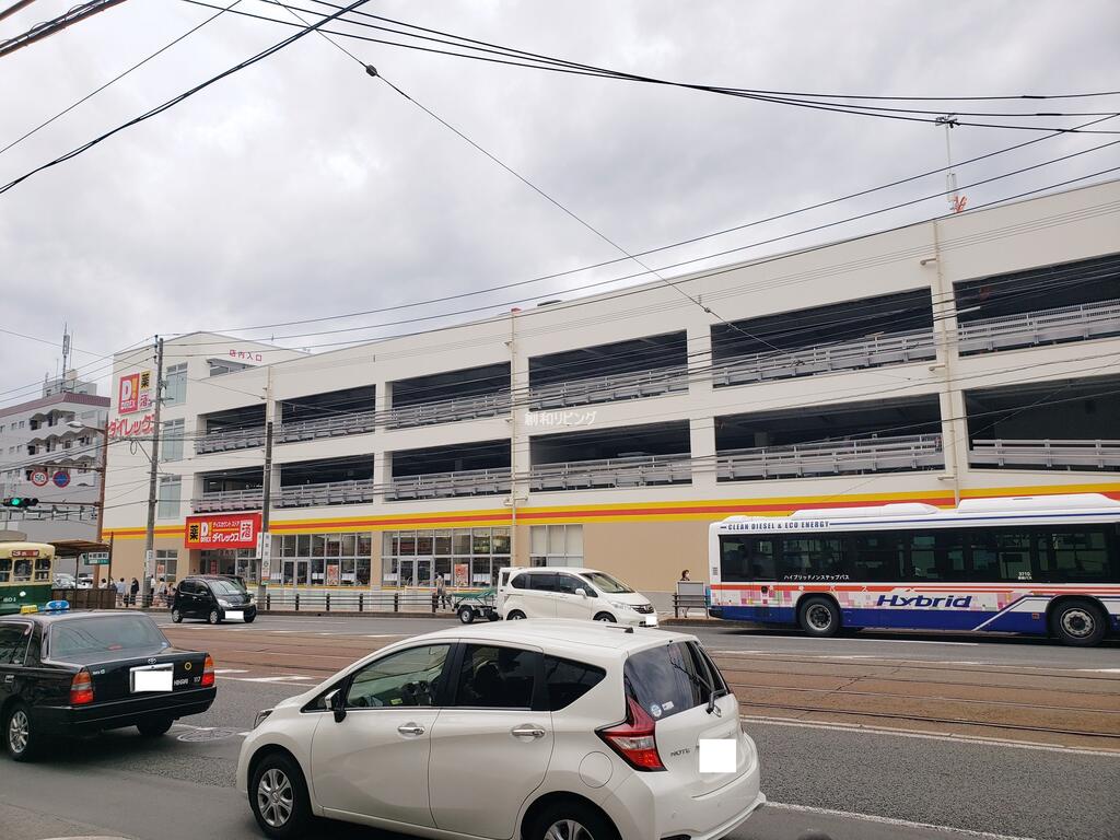 ショッピングセンター　ダイレックス　若葉町店（ショッピングセンター）まで454m