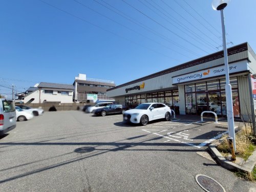 スーパー　グルメシティ尼崎大庄店（スーパー）まで437m