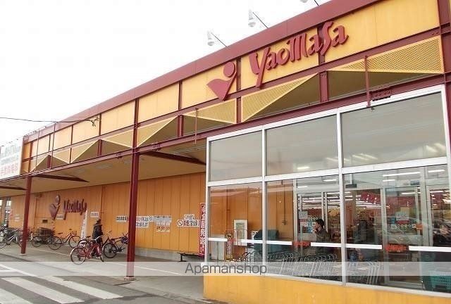 スーパー　ヤオマサ大井町店（スーパー）まで650m