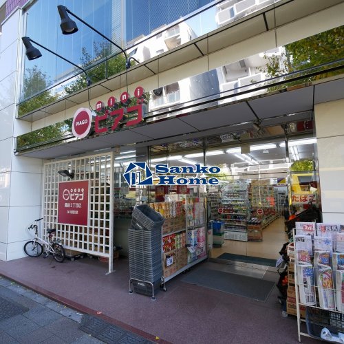 スーパー　miniピアゴ蔵前2丁目店（スーパー）まで612m