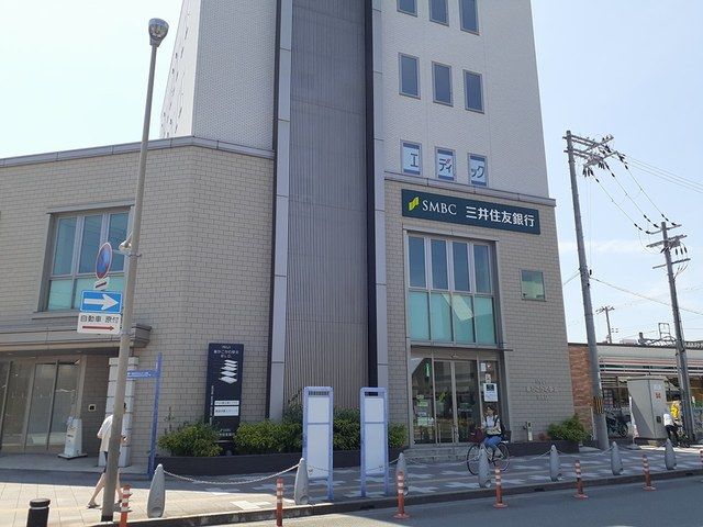 銀行　三井住友銀行　東加古川支店（銀行）まで280m