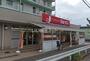 その他　ジェーソン柏松葉町店（その他）まで530m
