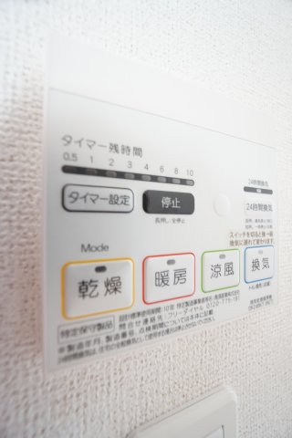 その他設備　※同物件・反転タイプの写真です