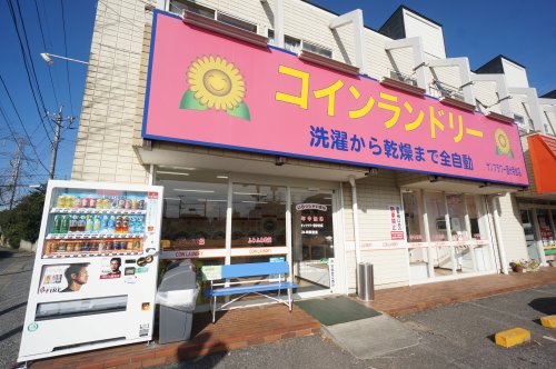 その他　コインランドリー（その他）まで502m
