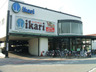 スーパー　ikari(いかり) 門戸店（スーパー）まで719m