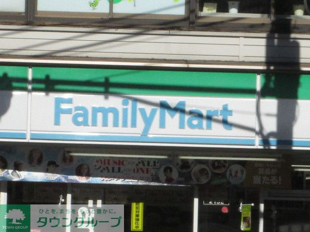 コンビニ　ファミリーマート宮坂三丁目店（コンビニ）まで800m